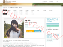 word如何对比两个文档内容