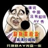 下载澳门风云歌曲大全
